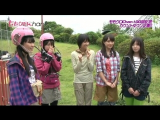 Momoclo chan #99 (web) 20120921