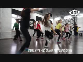 Ananko dance school choreo by natallia ananko james hype no drama feat craig david