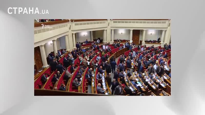 Обнуление порошенко хочет его лишить полномочий №27