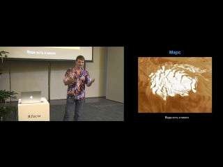 Виталий егоров открытия солнечной системы