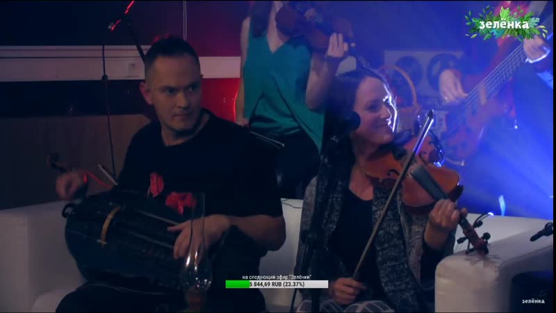 Garmarna and otava yo vittrad (live зеленка)
