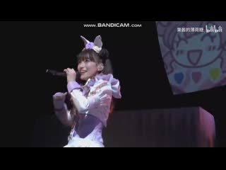 Himika akaneya shiawasei hoshi kawai sanka