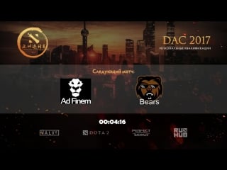 Dota 2 ruhub live