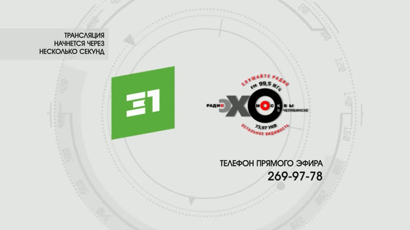 В челябинске назначен новый глава изменится ли город?