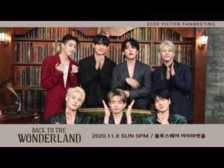 [video] 201027 2020 victon fan meeting back to the wonderland