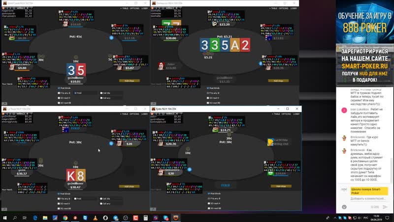 #888poker, nl10 на стрим