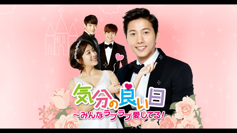 Роза и тюльпан (2019) bara to tsuripu(rose and tulip)