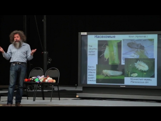 Михаил гельфанд трансплантология кала, или бактериальный микробиом человека