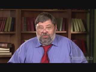 [interneturok ru] коллективизация советского сельского хозяйства видеоурок по истории россии 11 класс