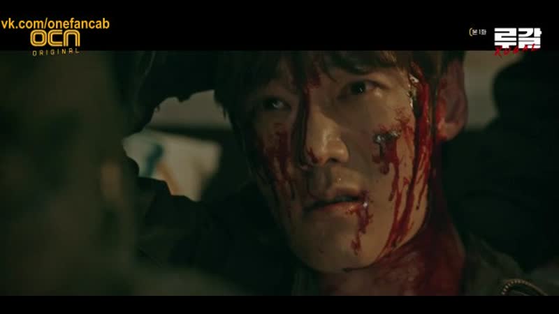 Ругаль 1 бөлім