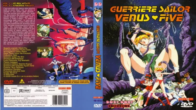 Венус 5 (02 серия) sailor soldier venus 5 / bishoujo senshi venus five (1994)