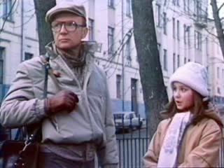 Кувырок через голову (1987)