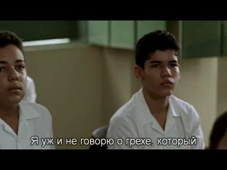 Я помню / eu me lembro (2005) watch online