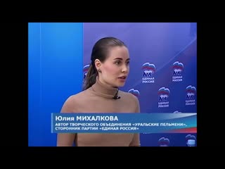 Юлия михалкова я голой не снималась горячие дебаты