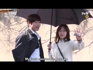 [rus sub] another miss oh birth of new roco couple