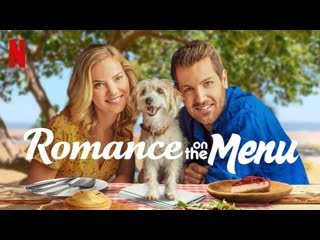 Романтика в меню (2020) romance on the menu