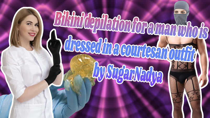 Мужчина пришёл на депиляцию в "домашнем наряде" от sugarnadya