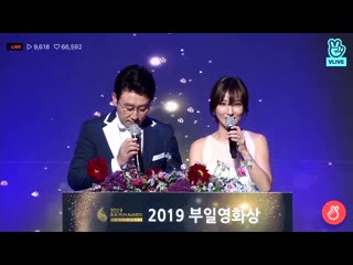 191004 buil film awards