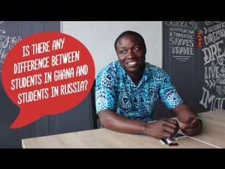 Is there any difference between students in ghana and students in russia? интервью с джозефом доусоном (часть 3)