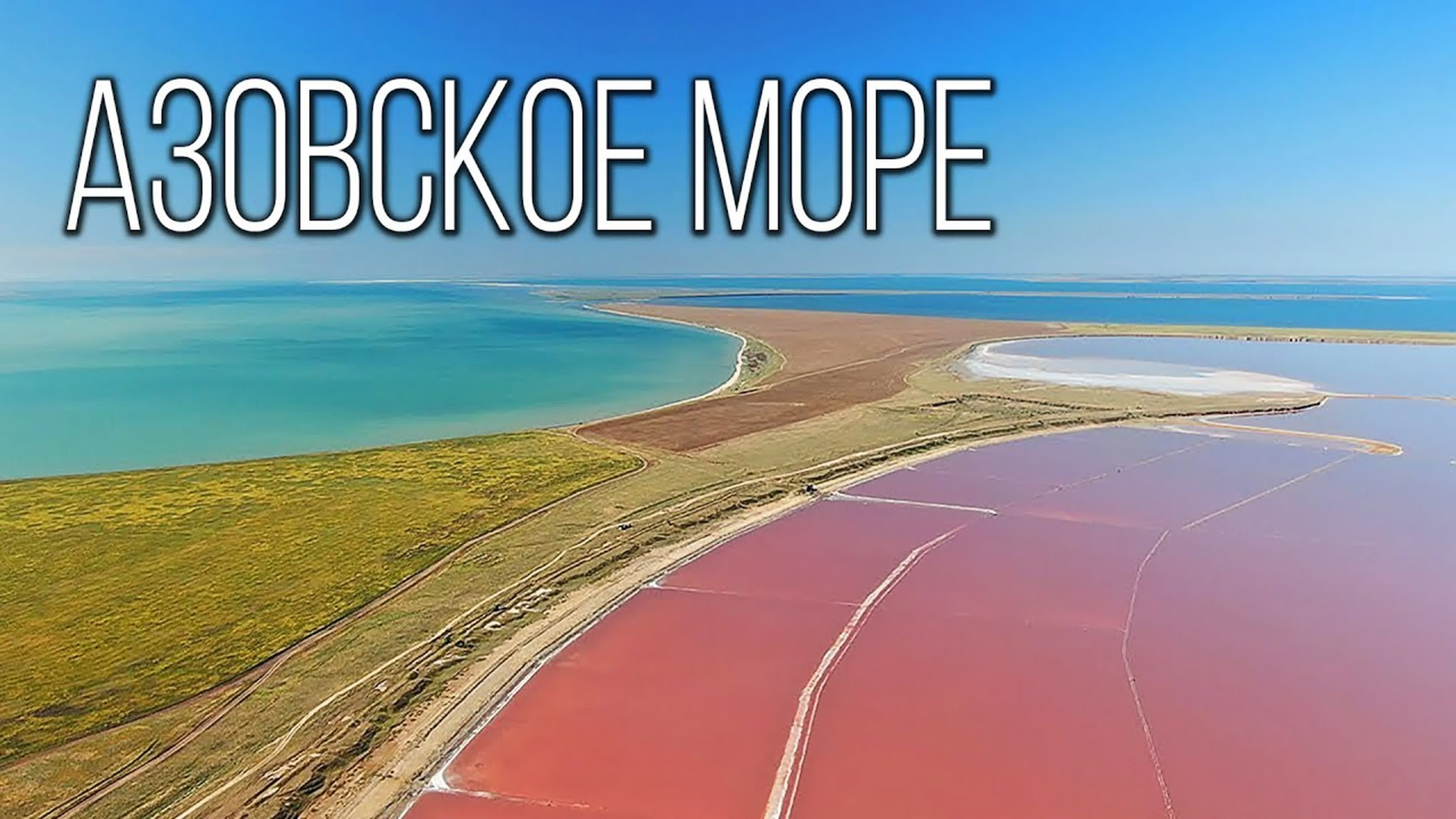 Порно видео пляж порно азовское море. Смотреть пляж порно азовское море онлайн