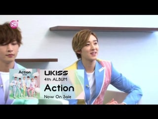 ニューアルバムでの新しい挑戦は？【u kiss スペシャル～action～#1】