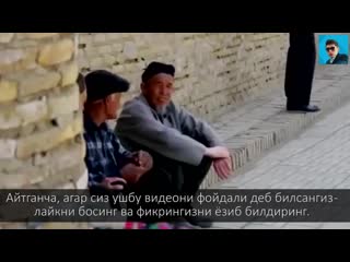 Узбеки кто они? история узбекского народа