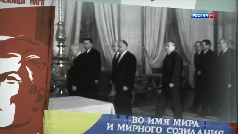 Варшавский договор рассекреченные страницы