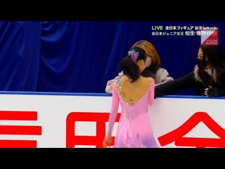 Rino matsuike 2020 japanese nationals sp