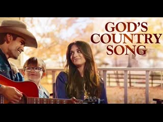 Божья кантри песня (2023) god's country song (another country song)