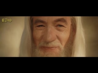 Frodo & gandalf retarded