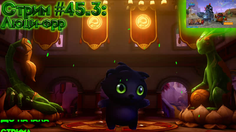 Люци porn video – Стрим #45 3 люци фрр [#realmroyale] (в друзья с подпиской)