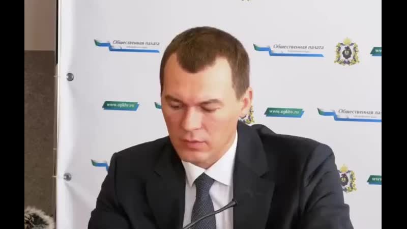 Я/мы хабаровские голуби