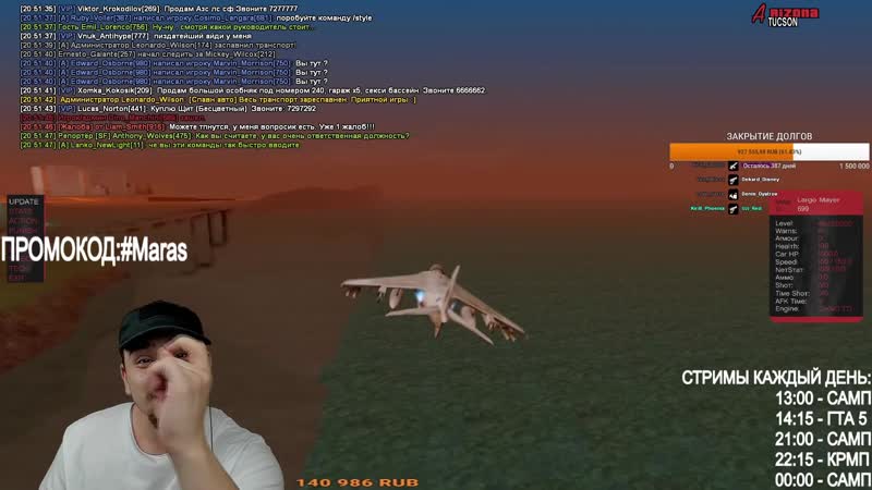 Трах тибидох (марас шакур) #danst