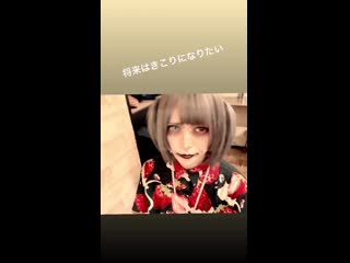 Omochi ex yumeleep | instagram story