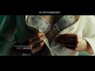 Мария вальверде (maría valverde) три метра над уровнем неба (three steps above heaven, tres metros sobre el cielo, 2010)