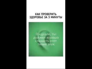 Ваш организм всегда даёт вам подсказки, если что то не так