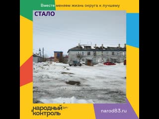 Былостало снеговые кучи