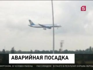 Боинг 737 совершил аварийную посадку в петербургском пулково