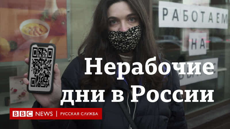 “камень в лесу” как работают ковидные ограничения в разных регионах россии