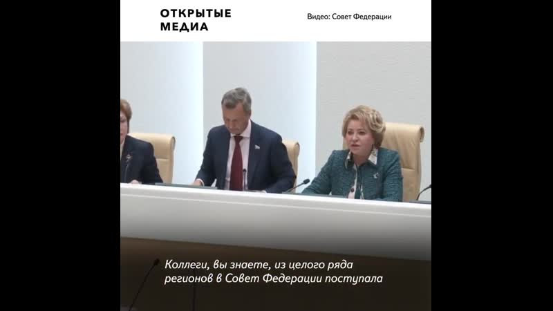 Матвиенко отказалась верить в дефицит лекарств в регионах