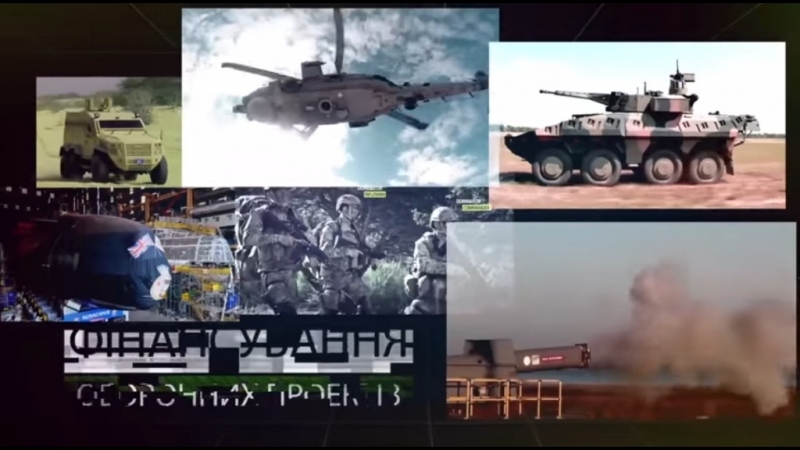 Техніка війни №129