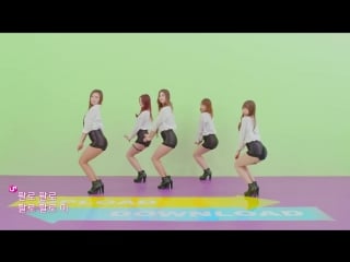 Exid up and down