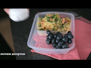 Офисные ланчи