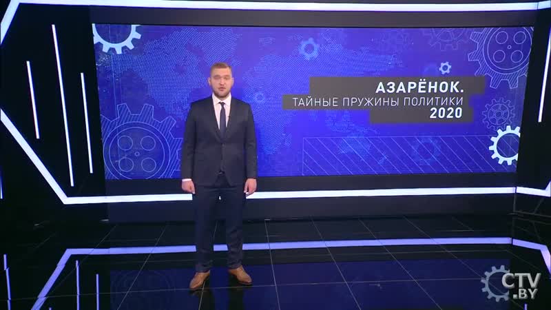 Азарёнок бьёт мировой рекорд по лизанию задницы