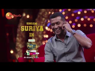 Surya at ktuc (prabhas)