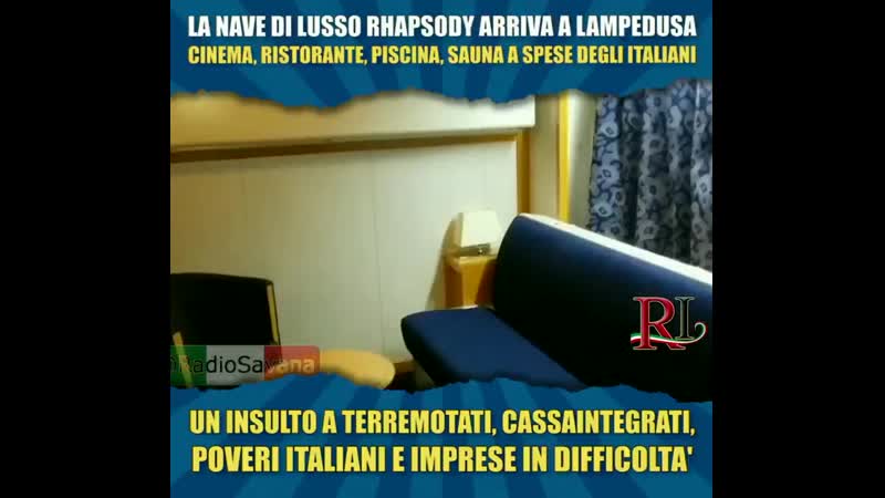 Круизный лайнер рапсодия