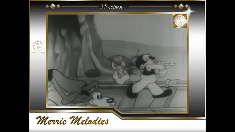 Весёлые мелодии 35 серия / merrie melodies bosko and bruno, 1932 04 30