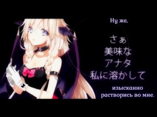 Diarays feat ia & lily & mayu & megurine luka 夢の惡魔 | dream's devil | devil of the dream | dream demon [vocaloid]