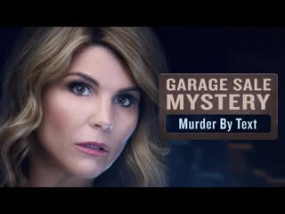 Загадочная гаражная распродажа последнее сообщение (2017) garage sale mystery porn by text