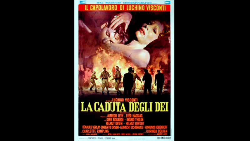Гибель богов la caduta degli dei (götterdämmerung) (1969) италия, германия